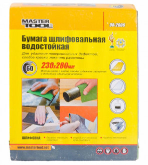 MasterTool Папір шліфувальний водостійкий Р 60 230*280 мм, Арт.: 08-2606-[articul]