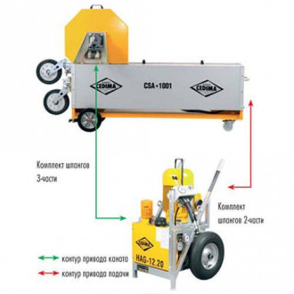Система канатного резания (6.5-27.5 м каната). гидропривод вращения. маслостанция HAG12.2. CEDIMA CSA1001HA-[articul]